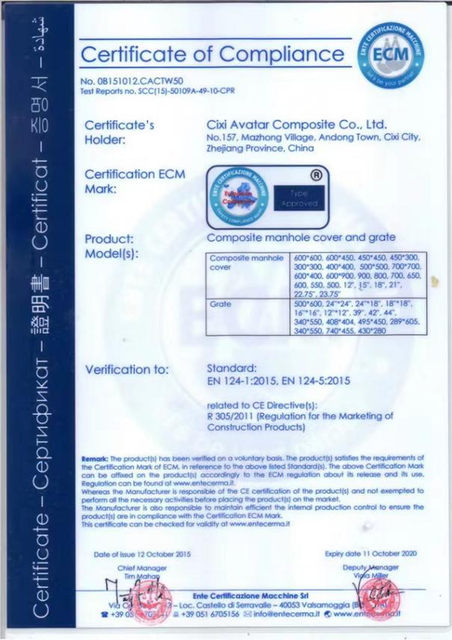 Avatar Certificate